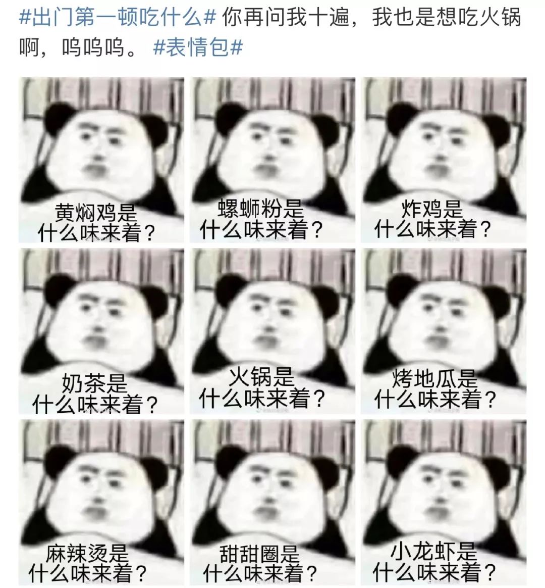 难!我真的很想出门吃一顿大餐