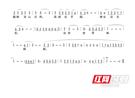 水调歌头古筝简谱_水调歌头图片 鲁师傅图库网(2)