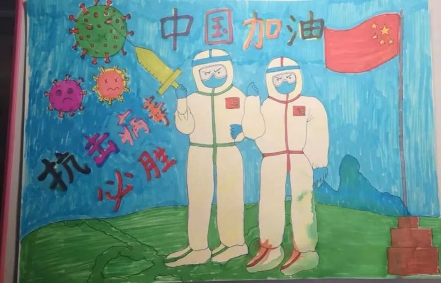"防抗新冠 我们同在" 江小少先队防疫主题书画作品展·6