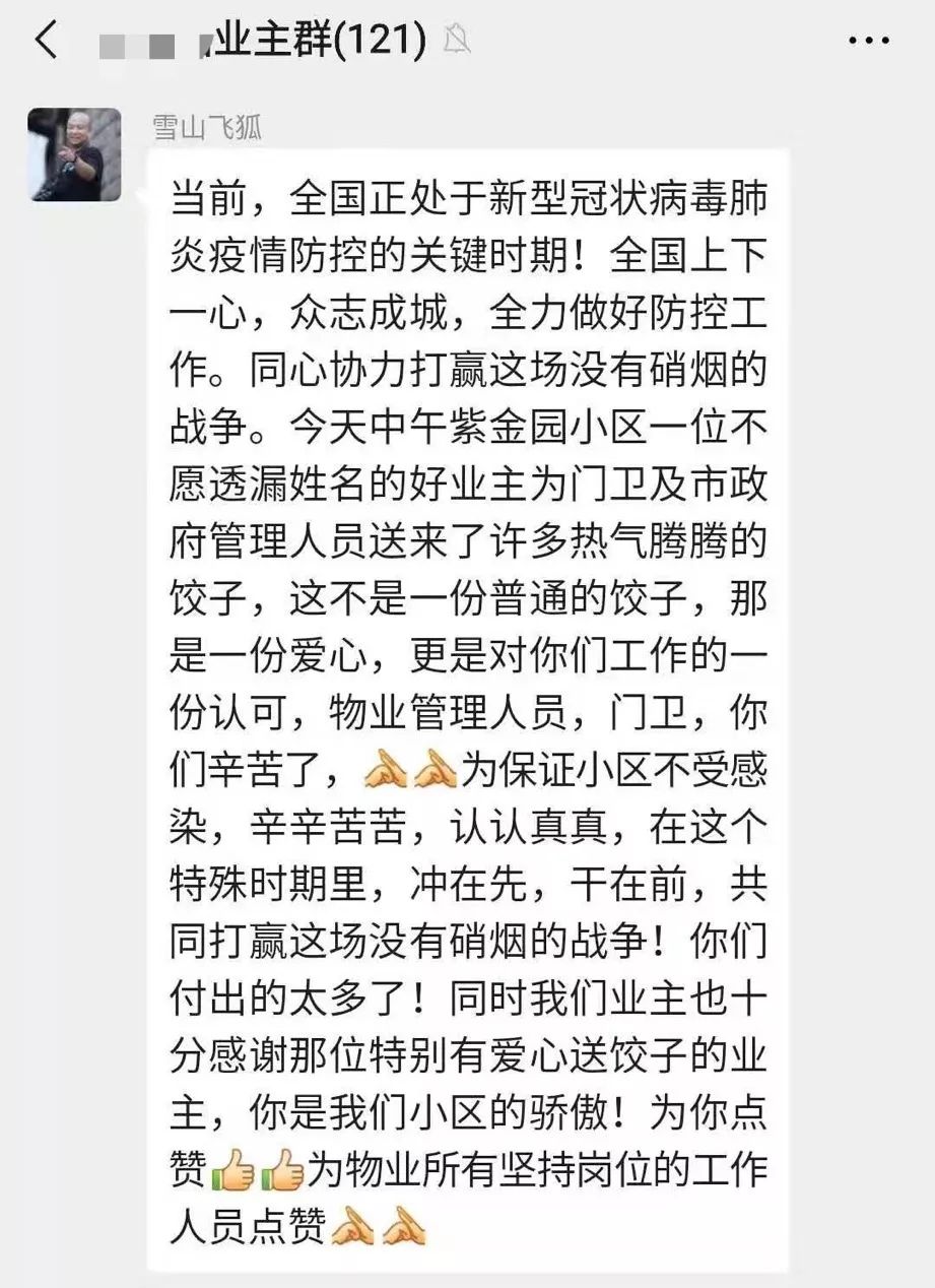 爱不隔离简谱_隔离病毒不隔离爱(3)