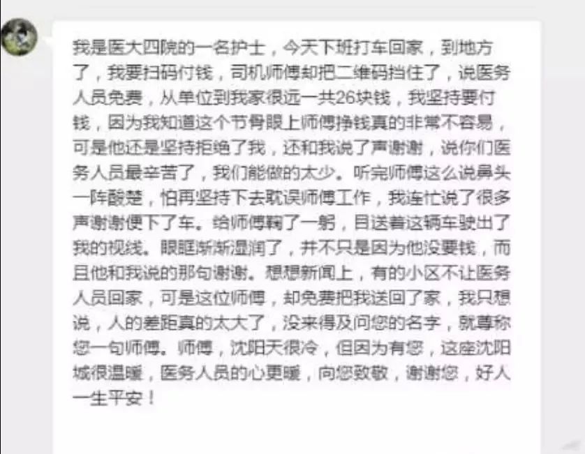 询问人口问句_询问笔录(3)