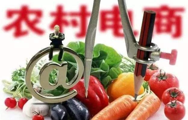 疫情突袭农村电商如何通过营销危转机