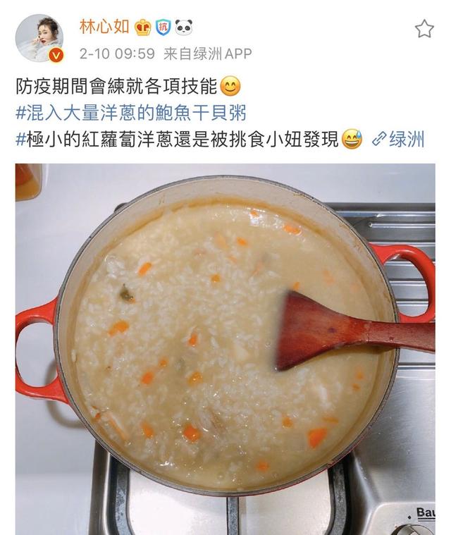 10位明星秀厨艺：赵丽颖杨幂进步大，郑爽被爸爸