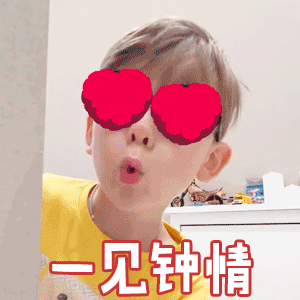 撩人专用动态表情包:小哥哥,你单身的话,我能撩你吗