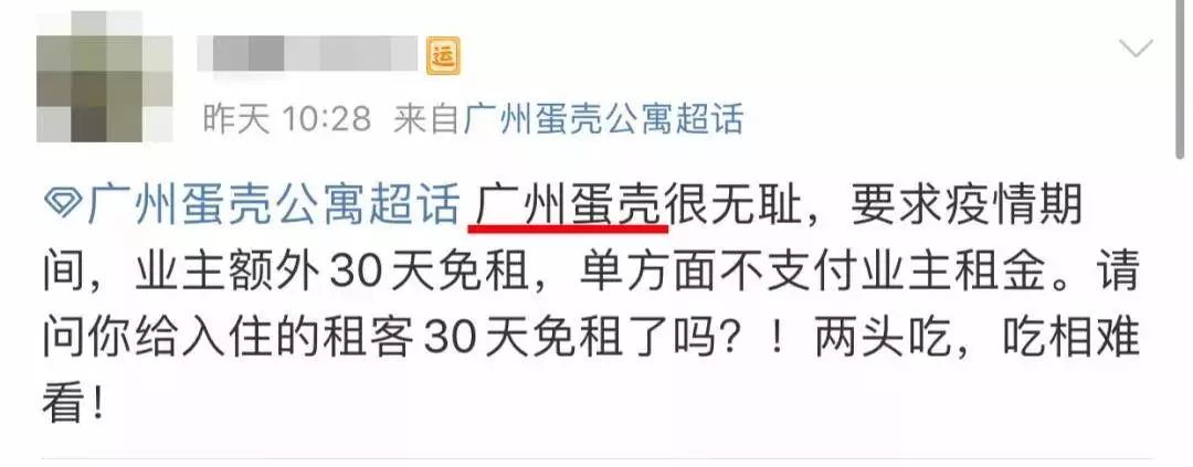 诈骗国难财的明星，捐空家底的贫困老人