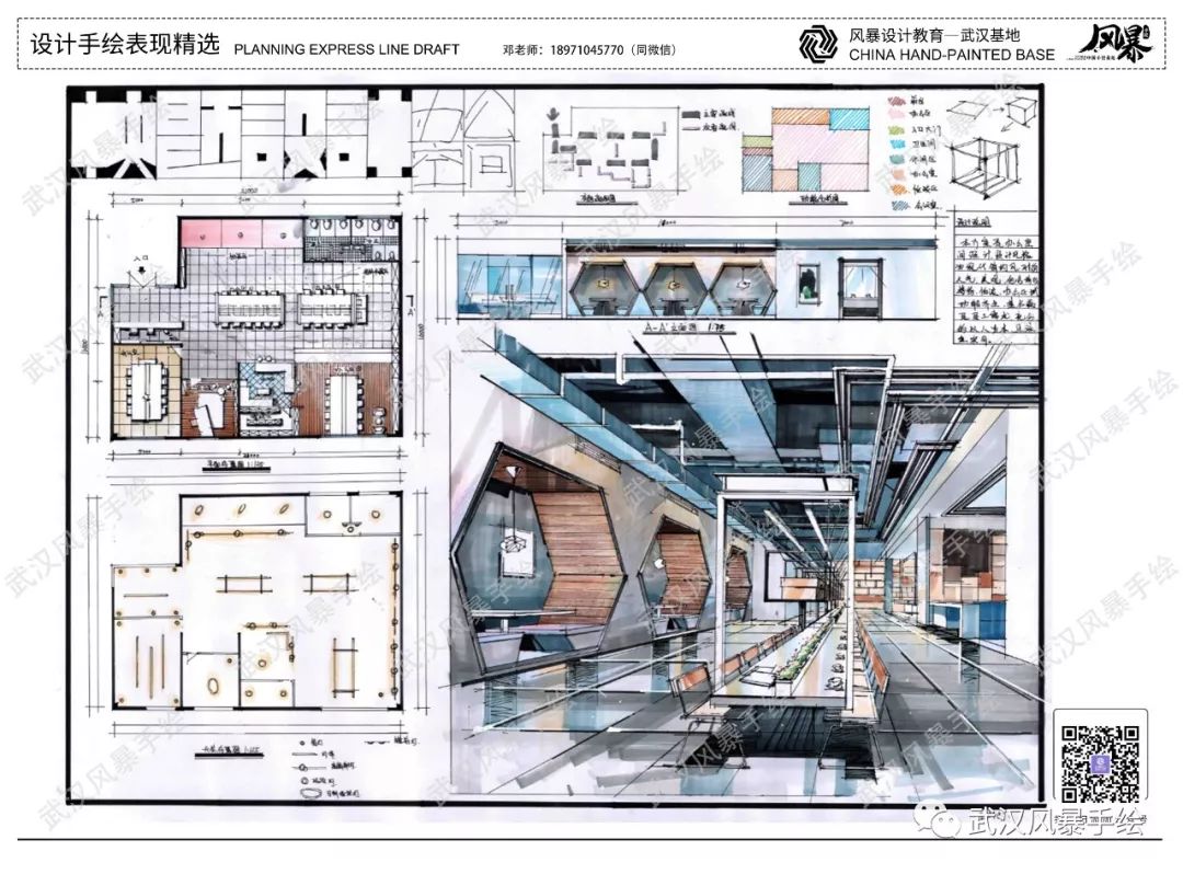 2020年湖北工业大学 环艺快题"真题 参考作品"!