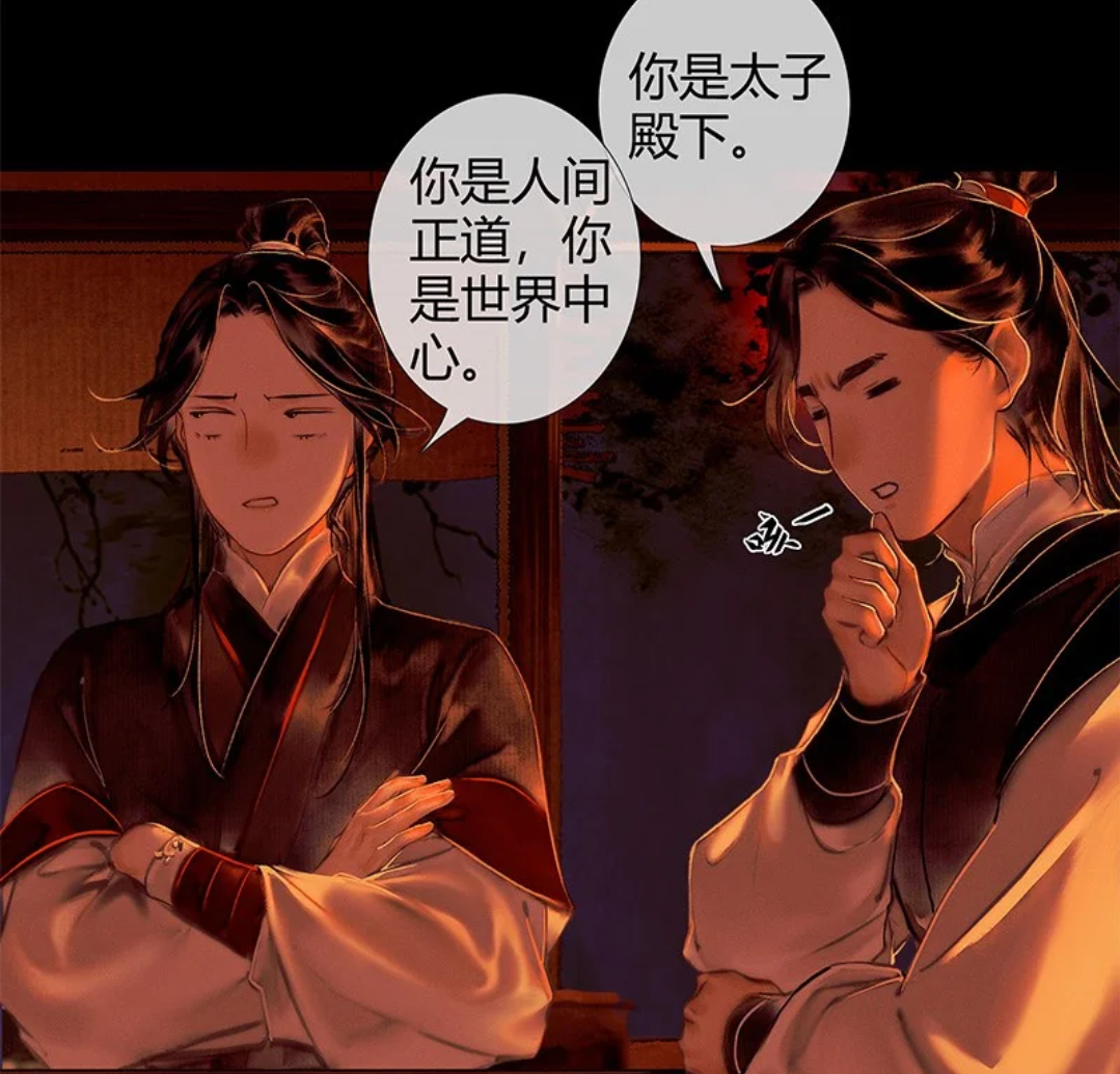 天官赐福:女装大佬谢怜扮新娘,南风扶摇表情夸张,只因