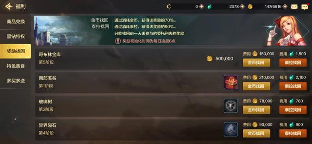 dnf手游免费福利大全 1297e0086f9b42c8ab3031cdd7c362c3.jpeg