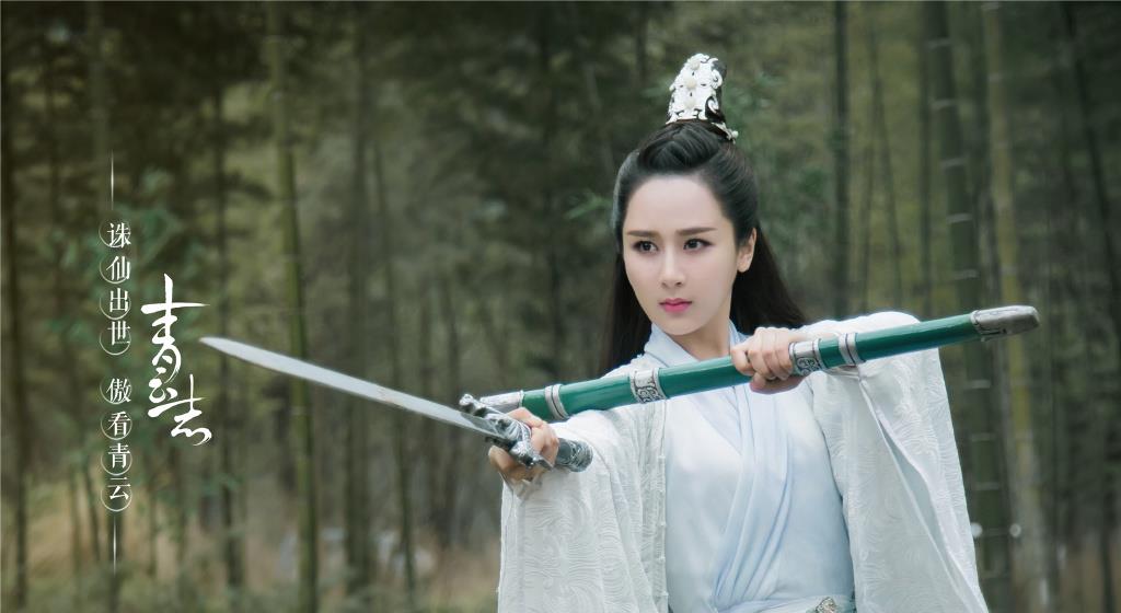 青云志小说叫什么名字 129831eb3ab941c095efc6e620f00563.jpeg