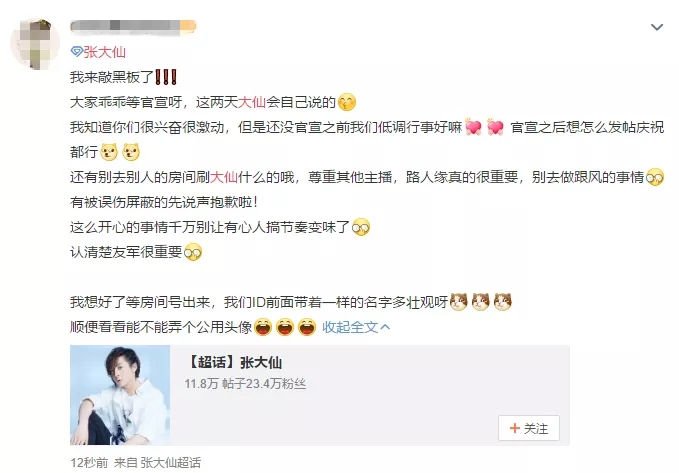 张大仙直播间歌单 1503789fca9444359df31191bb870503.jpeg