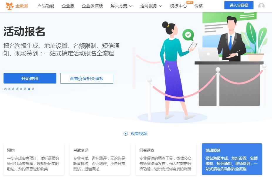 ��ҵ�Զ���������,��������