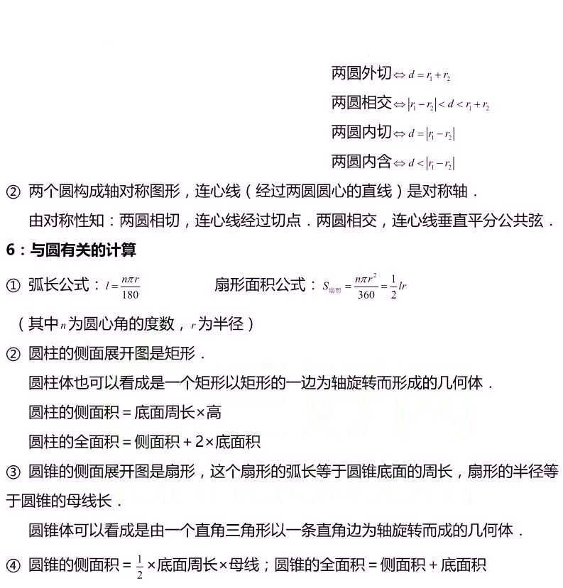19bdc2814c6d4e68a5263f905753f037.jpeg