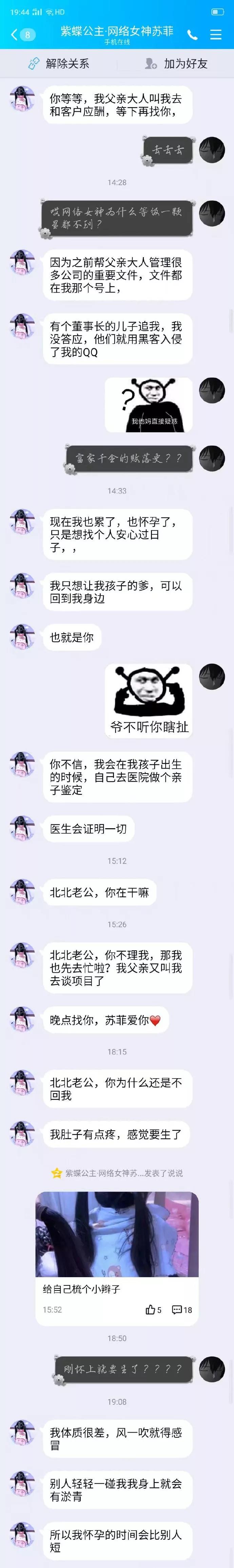 再不开学小学生真要上天了