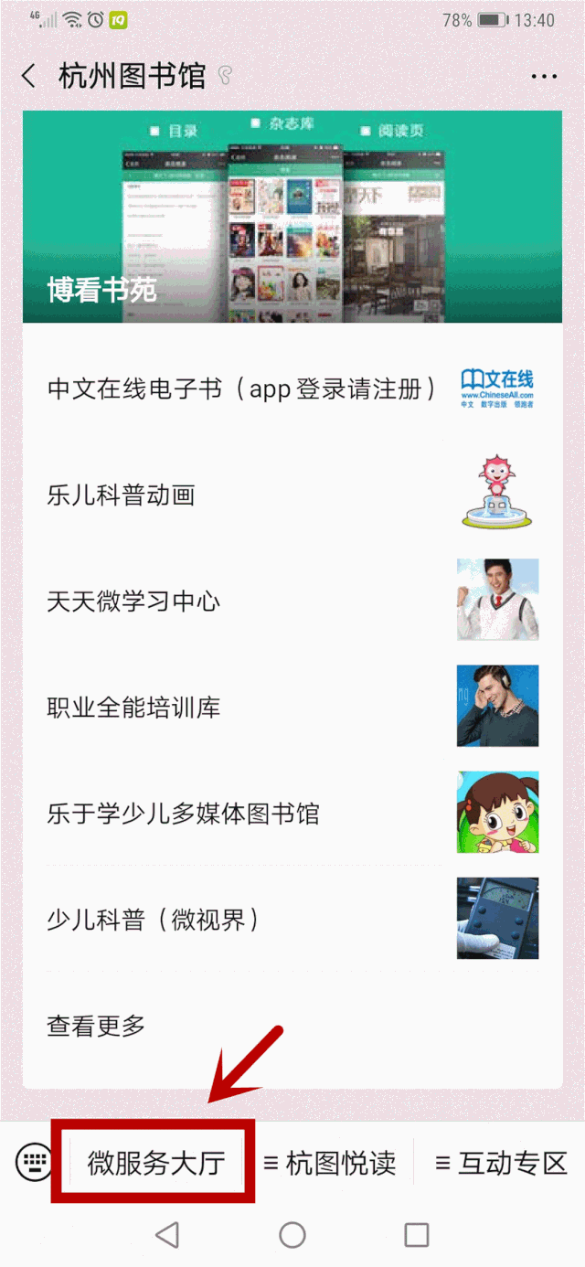 海量电子书,数据库