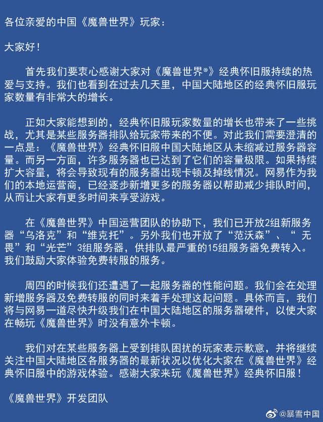 范沃森人口_人口普查图片(3)