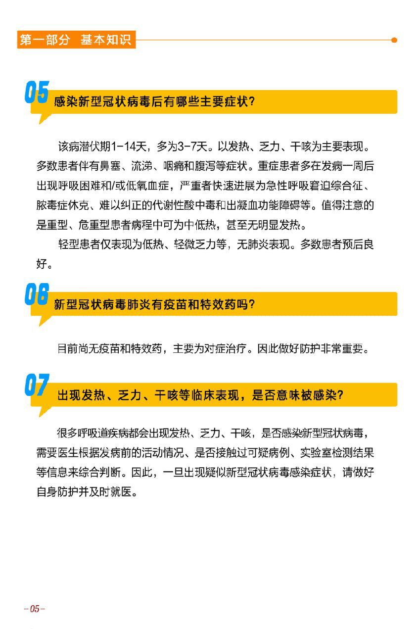 奉化区人口数量_奉化区规划局控规图(3)