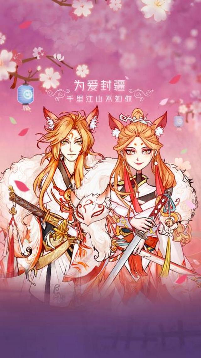 下载神秘召唤游戏 243d840a3b25462eb417faca26140209.jpeg