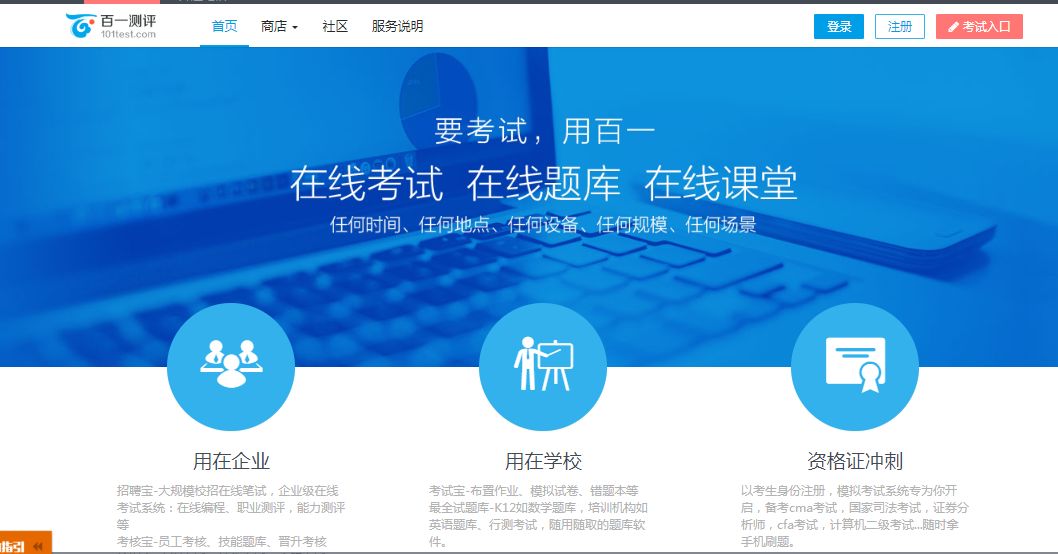 ��ҵ�Զ���������,��������