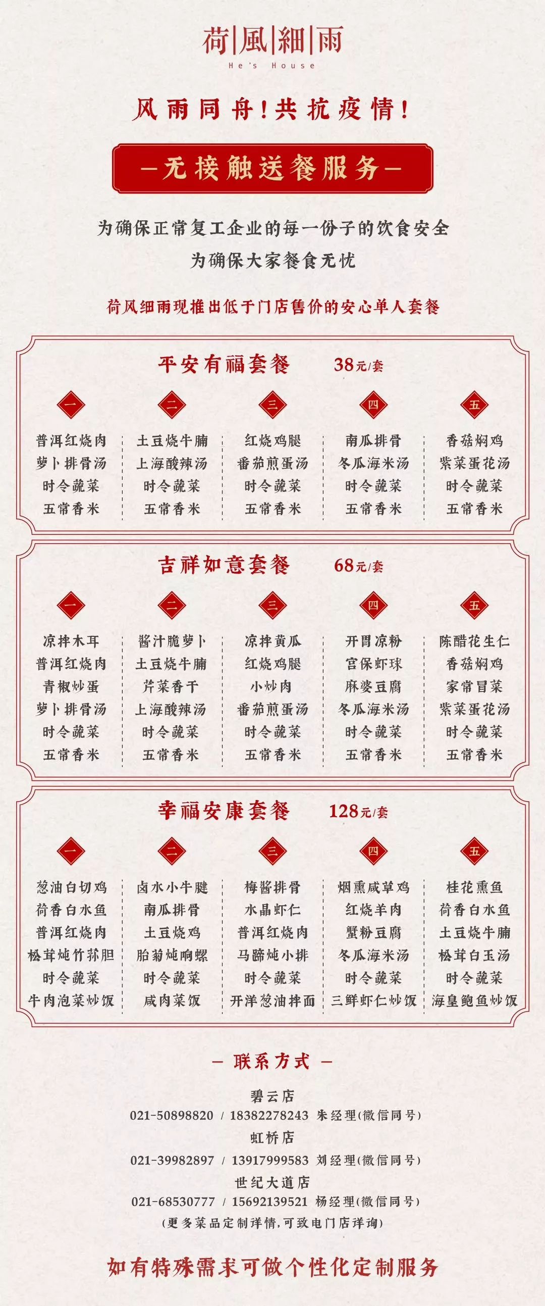 保什么保量成语_成语故事简笔画(4)