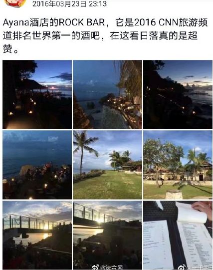 全省封路，当官父亲却能派车接儿子？官方通报