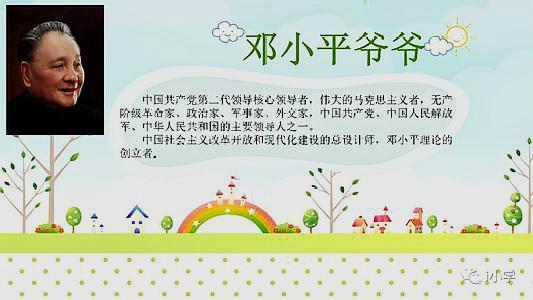 植树拼音怎么写