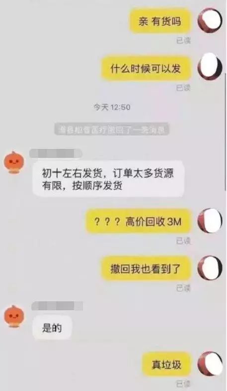 诈骗国难财的明星，捐空家底的贫困老人