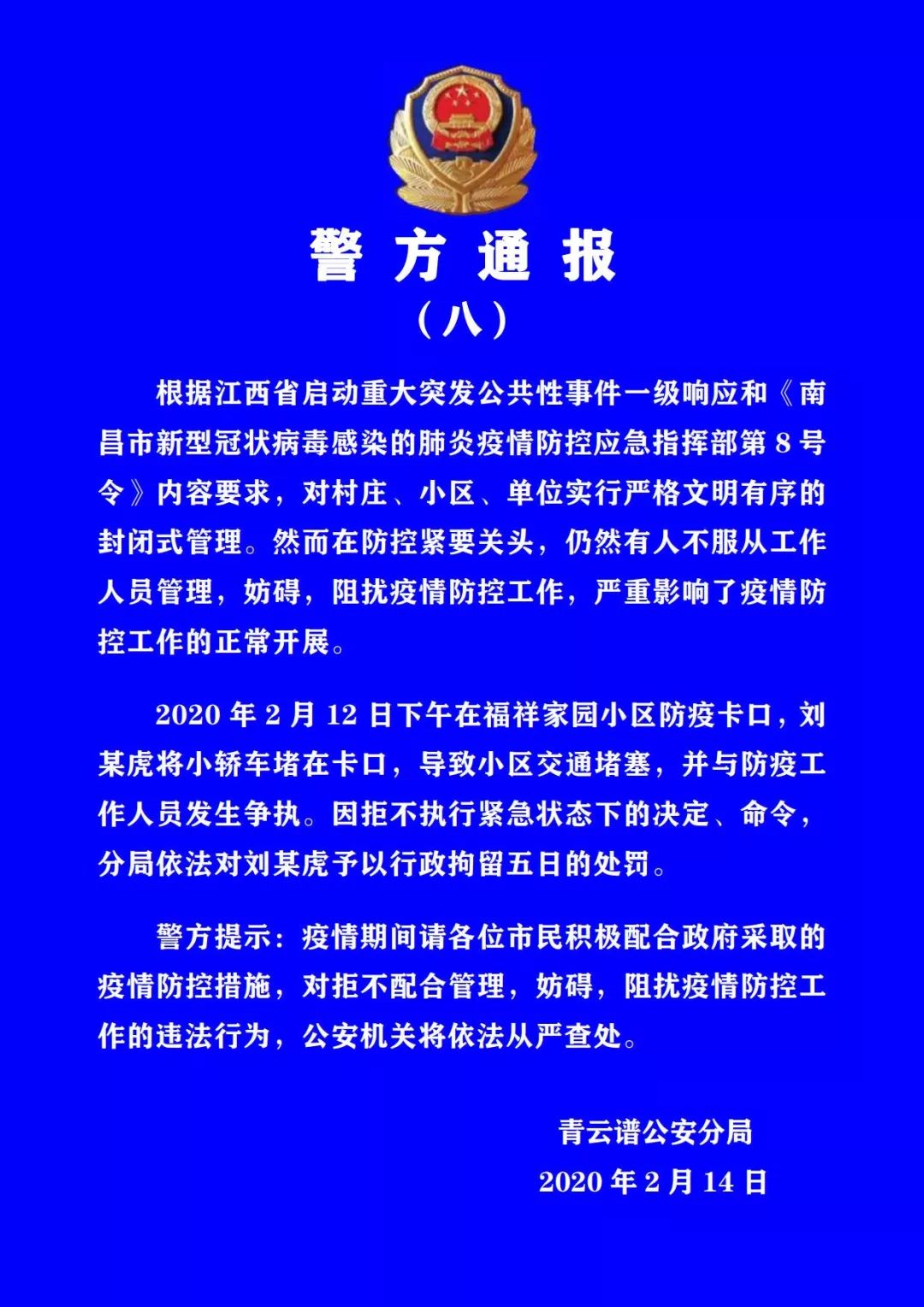 江苏省对外来人口防疫政策_江苏省人口密度分布图