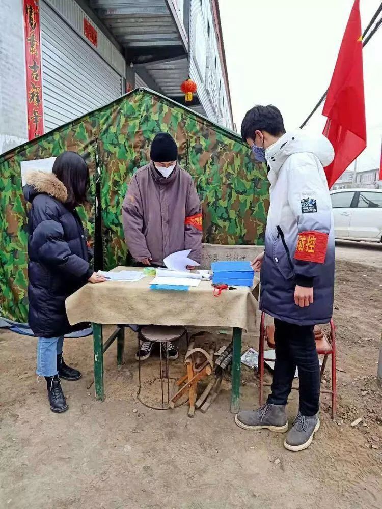 进出人口管控