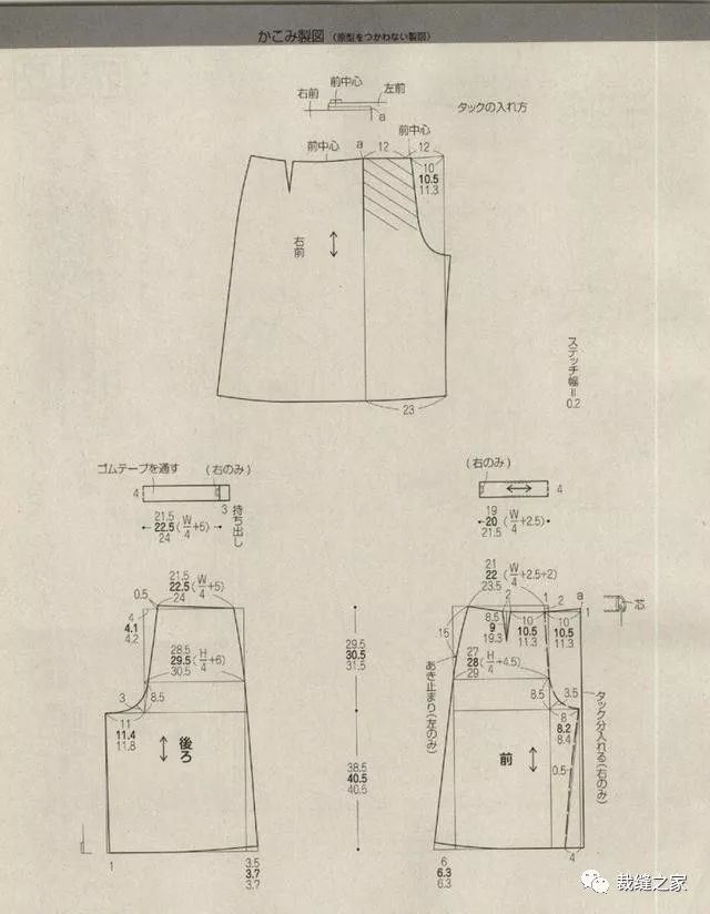 25款春季大衣,阔腿裤,半身裙裁剪图