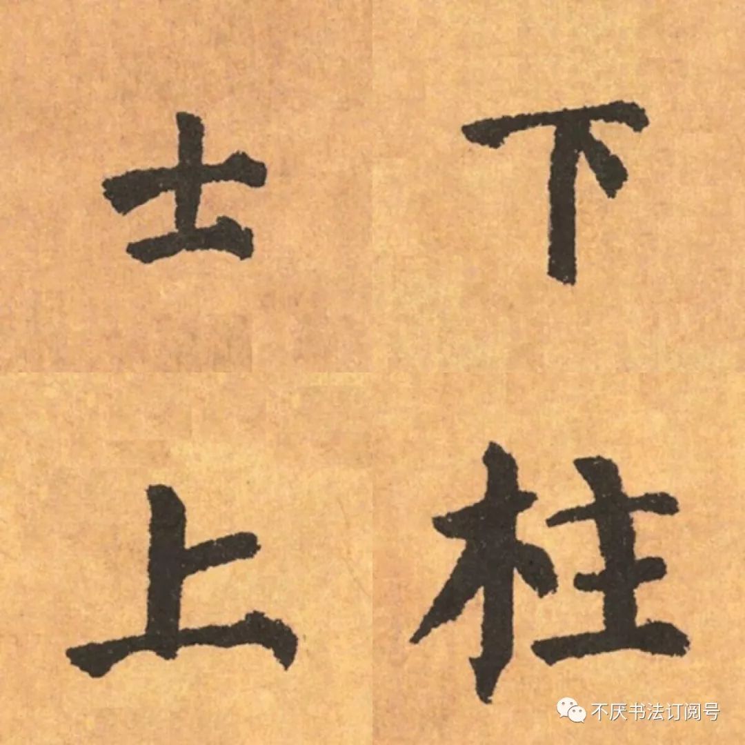 四字成语临什么赠什么(3)