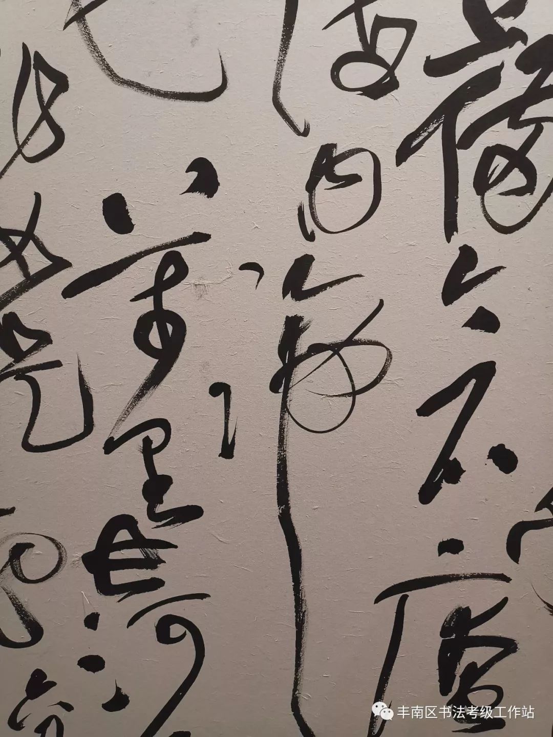 2019宝鸡国展行草书高清作品(二)