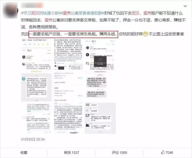 诈骗国难财的明星，捐空家底的贫困老人