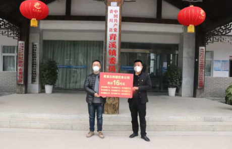 谭溪镇人口_安悦溪镇魂街(2)