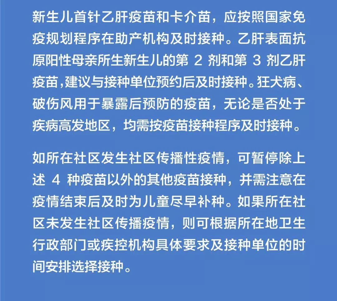 央视少儿■怎么区分孩子是感冒还是新冠肺炎？儿童防护全攻略，父母必读