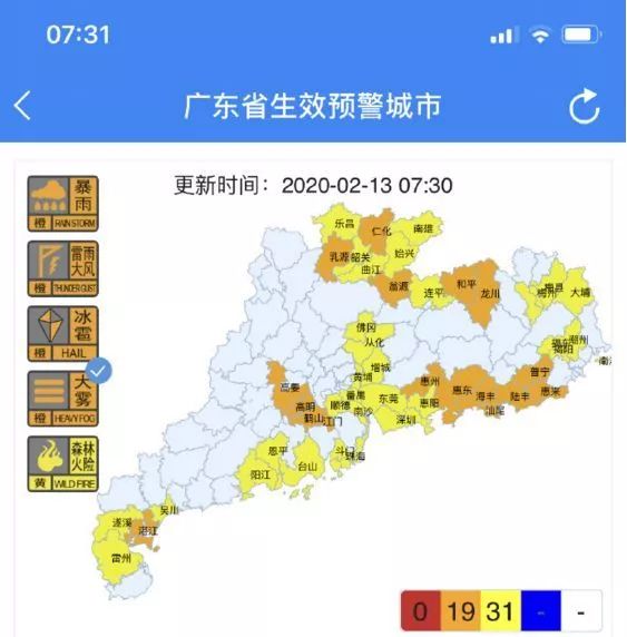 广东多地冰雹,雷雨大风预警生效!