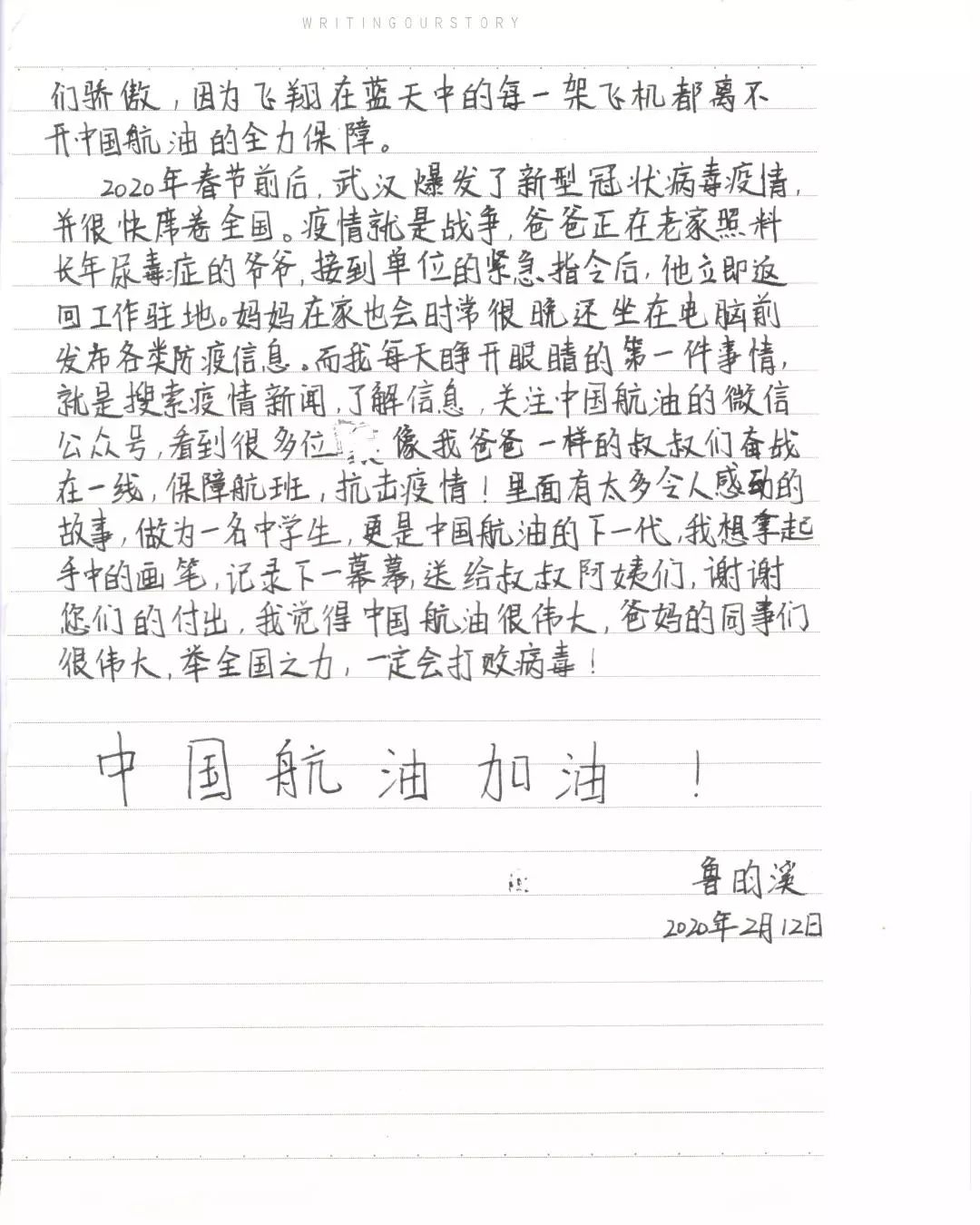 神州上帝的儿女简谱_慈父上帝歌简谱(3)