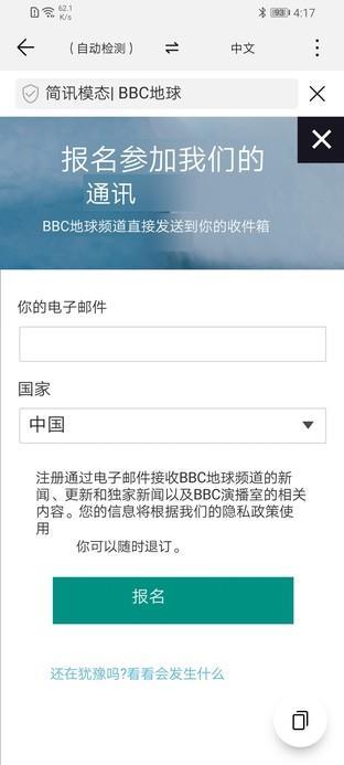 全场景无障碍通行 华为EMUI 9.1体验：俩字“贴心
