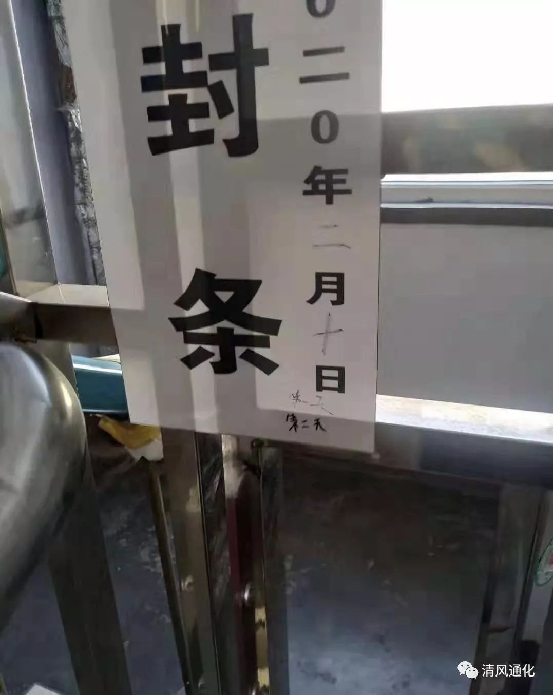 柳河县多少人口_柳河县杨洪军图片