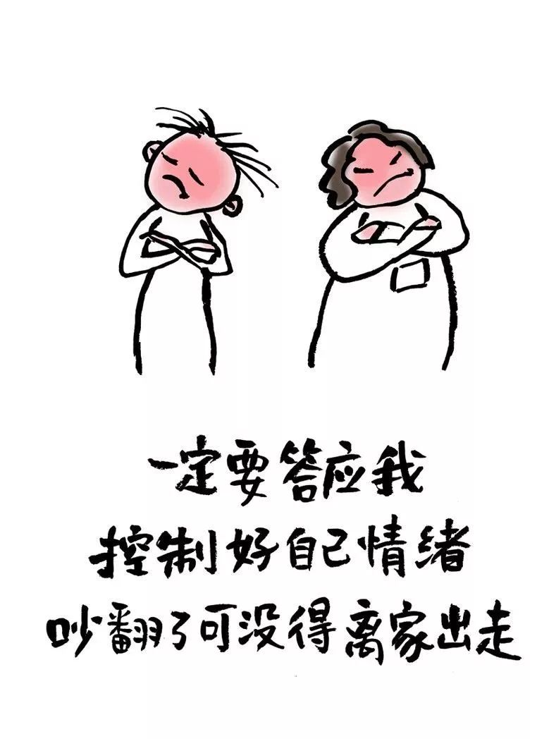 一定要答应我