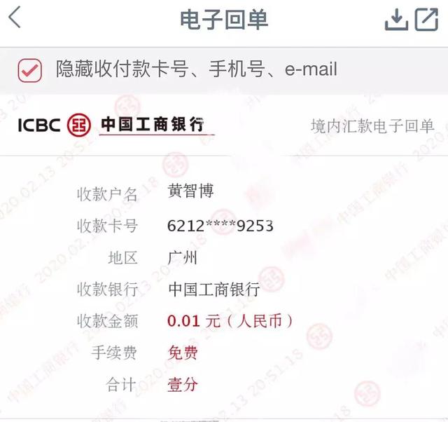 卖口罩诈骗28万被捕？恶臭爱豆滚出娱乐圈