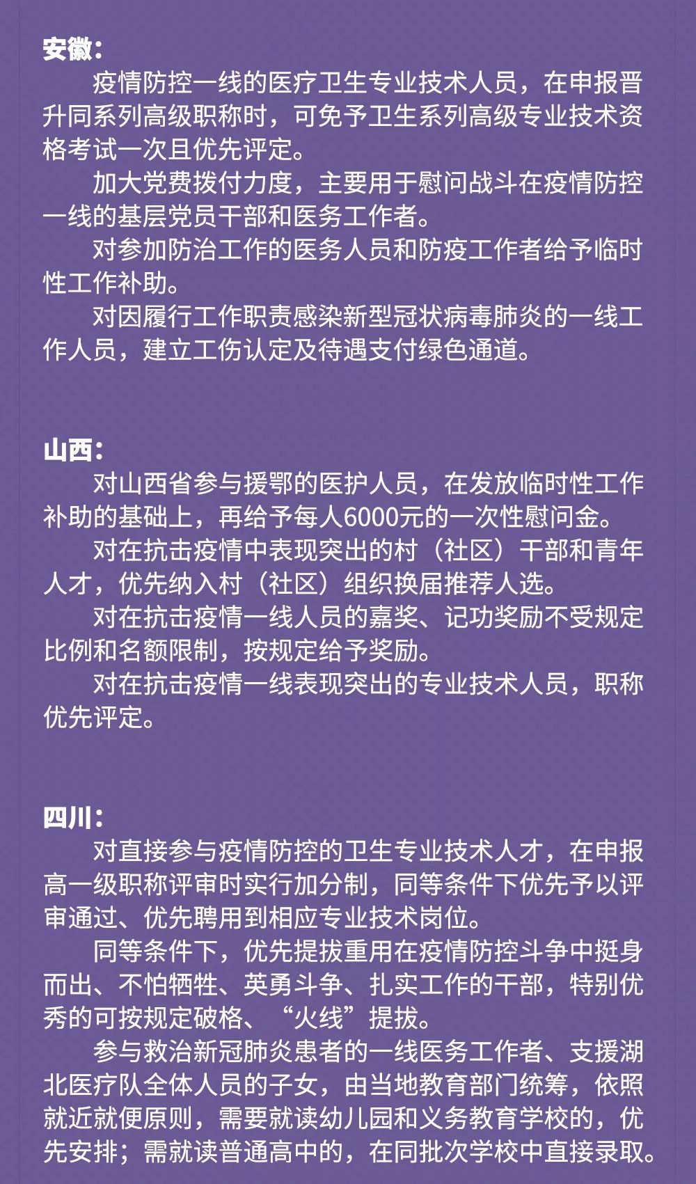 人口查_人口普查只查人数 错了 这些人口普查常识了解一下(3)