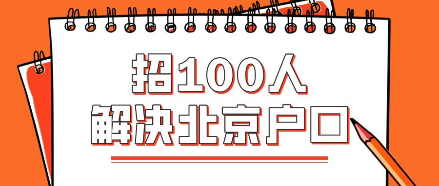 人口报社招聘_人口普查(2)