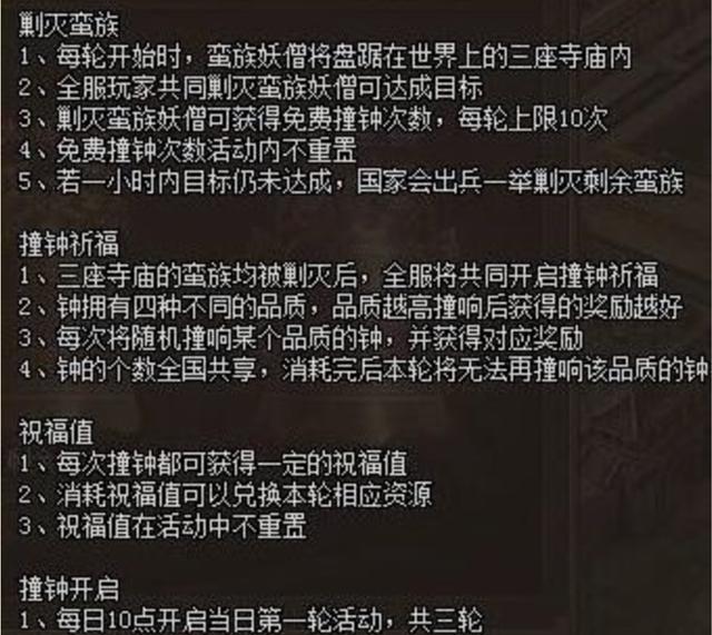 什么手无策成语_成语故事图片(2)