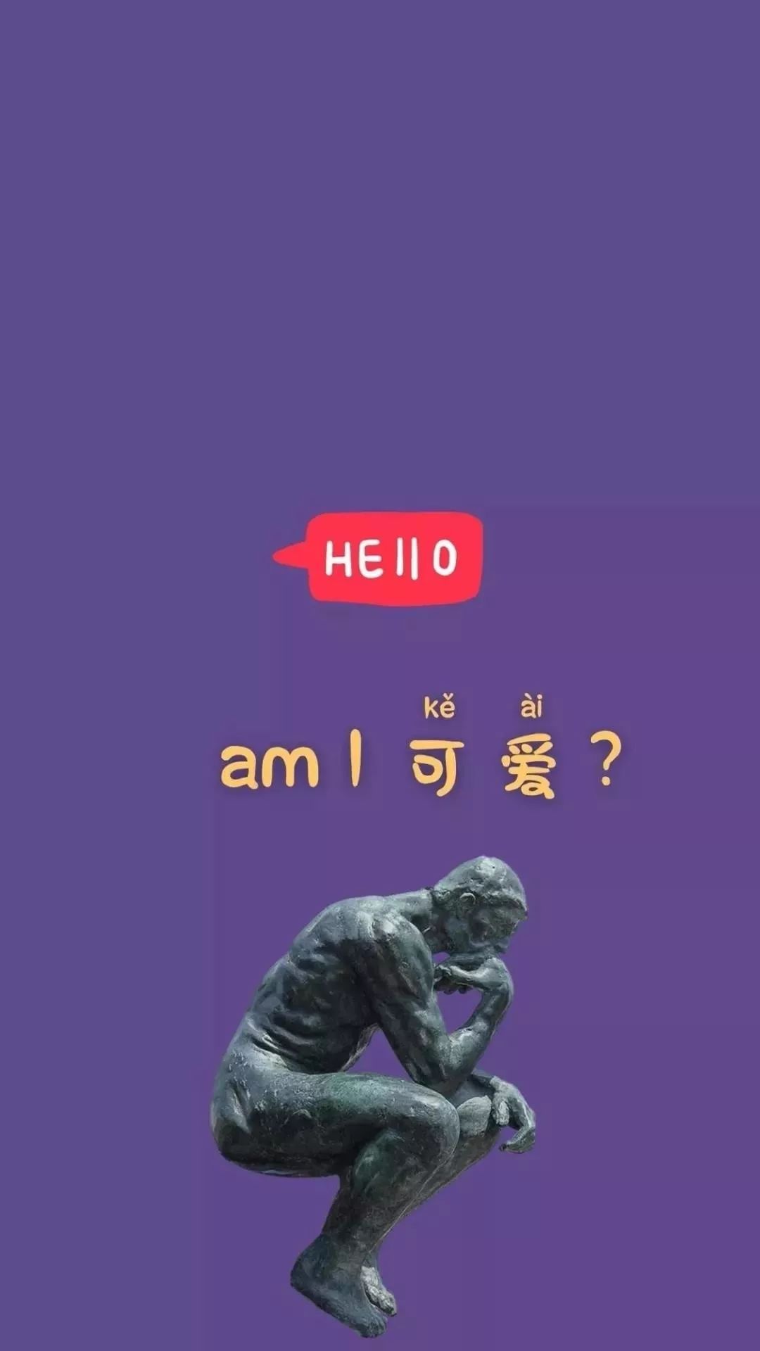 全网最火的壁纸大合集!赶紧换!