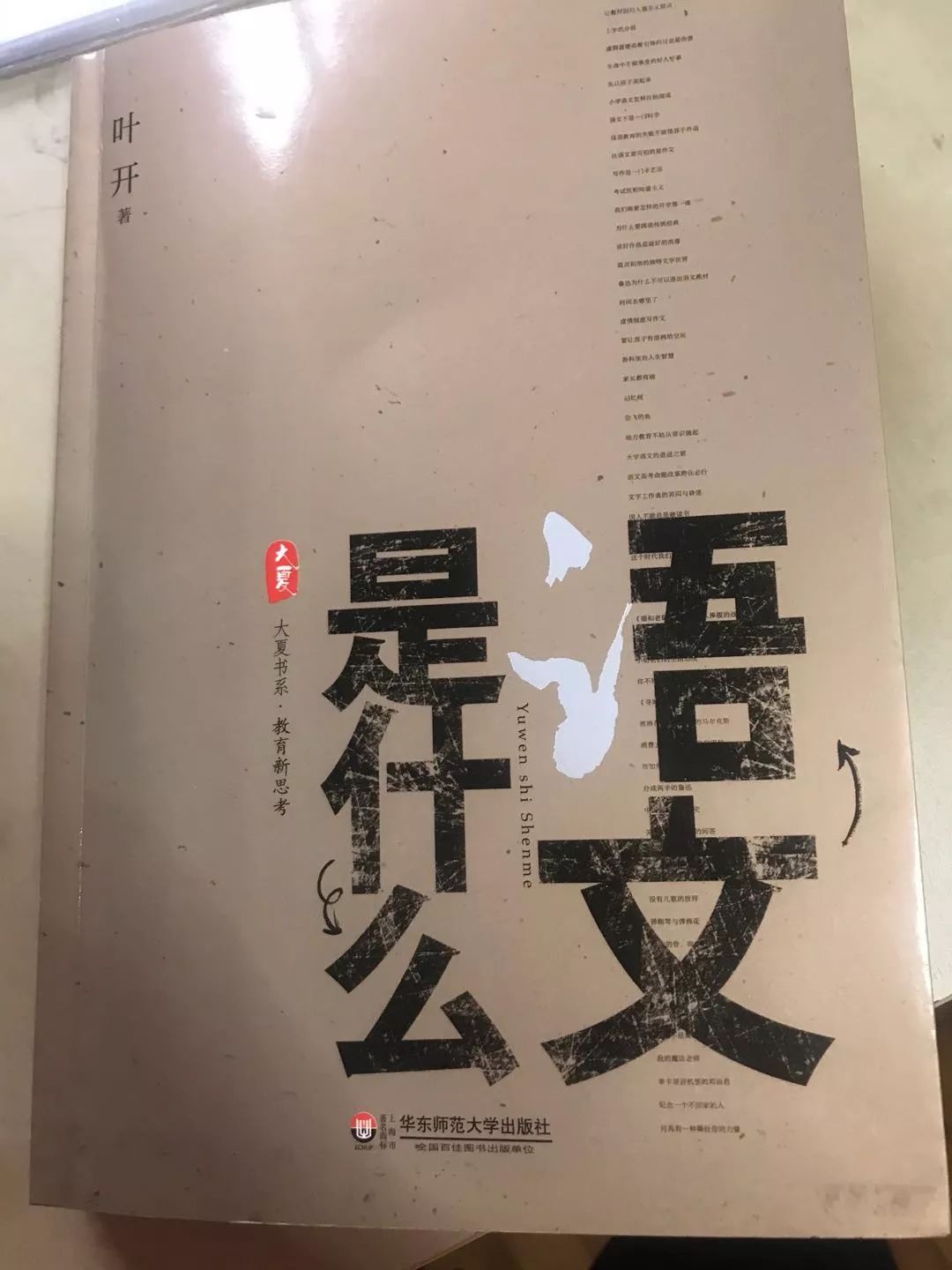 简谱爱无止境_儿歌简谱(3)