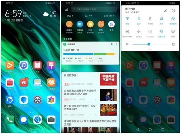 全场景无障碍通行 华为EMUI 9.1体验：俩字“贴心