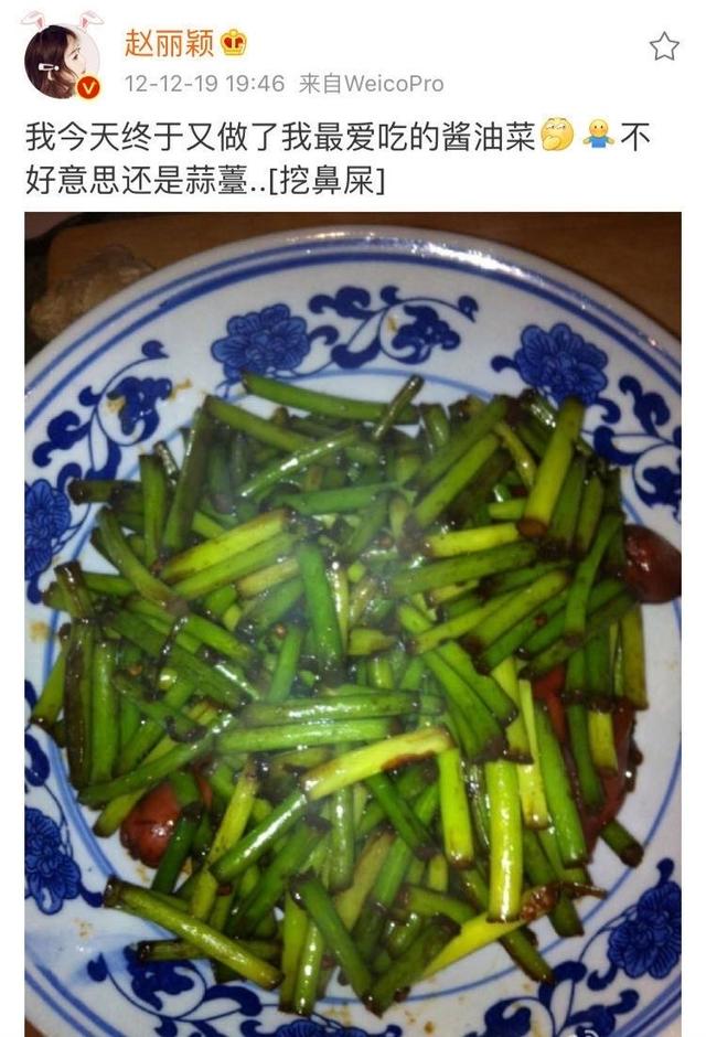10位明星秀厨艺：赵丽颖杨幂进步大，郑爽被爸爸
