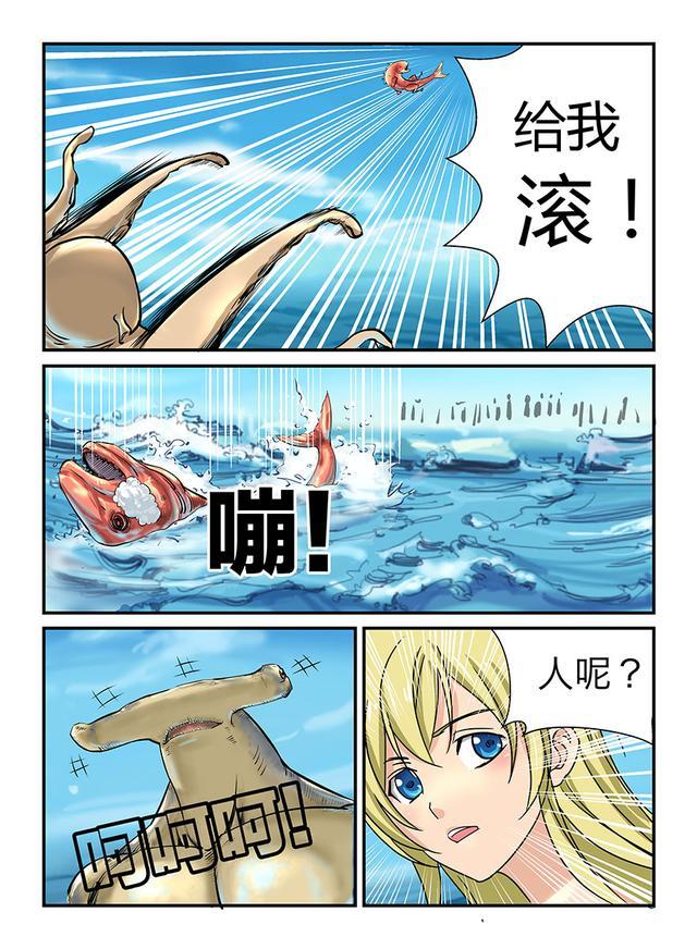 漫画本想钓个鱼却碰到海怪逃到岛上又碰到美人鱼