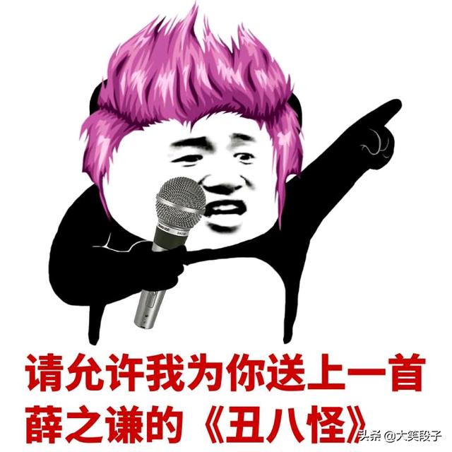 搞笑段子集锦:爆笑来袭