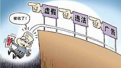 网络服务平台的法律责任 5f70e2fe26404c329e8b6afab663a7ef.jpeg